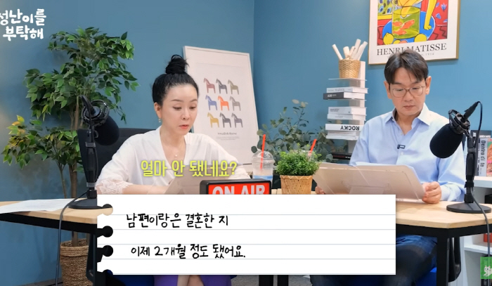 김정난 "결혼식 전날, 신부 베프와 단둘이 술자리 '발각'→이혼까지 고민…