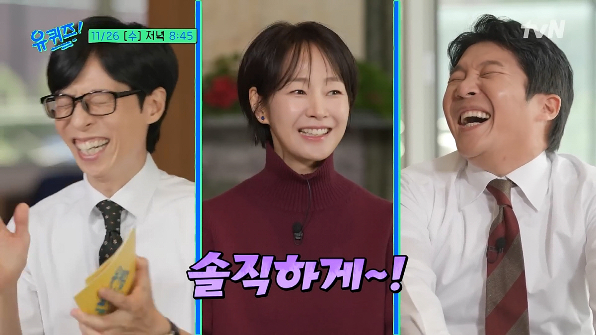 [종합] 명세빈 "배우 삶 포기할 생각→생활고, 결혼식 꽃장식 알바도…'…