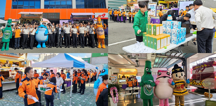 하이트진로, 제63주년 소방의 날 대통령 표창 수상