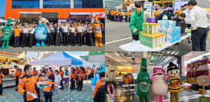 하이트진로, 제63주년 소방의 날 대통령 표창 수상