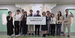 GS건설, 전문성을 활용한 미래세대 지원..사회적 가치 창출
