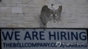 美연준 베이지북 