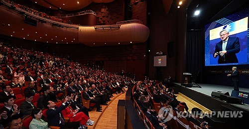 "APEC 계기 경북 경제 글로벌 확장"…투자유치 나선다