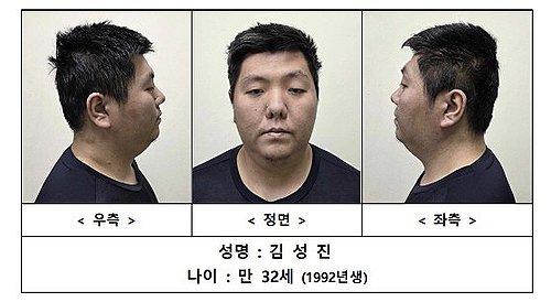 '미아동 흉기난동' 살해·살인미수 김성진, 2심도 무기징역