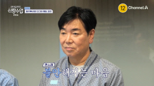 '박선영♥' 김일우, 결혼만 남았는데...안타까운 건강검진 결과 