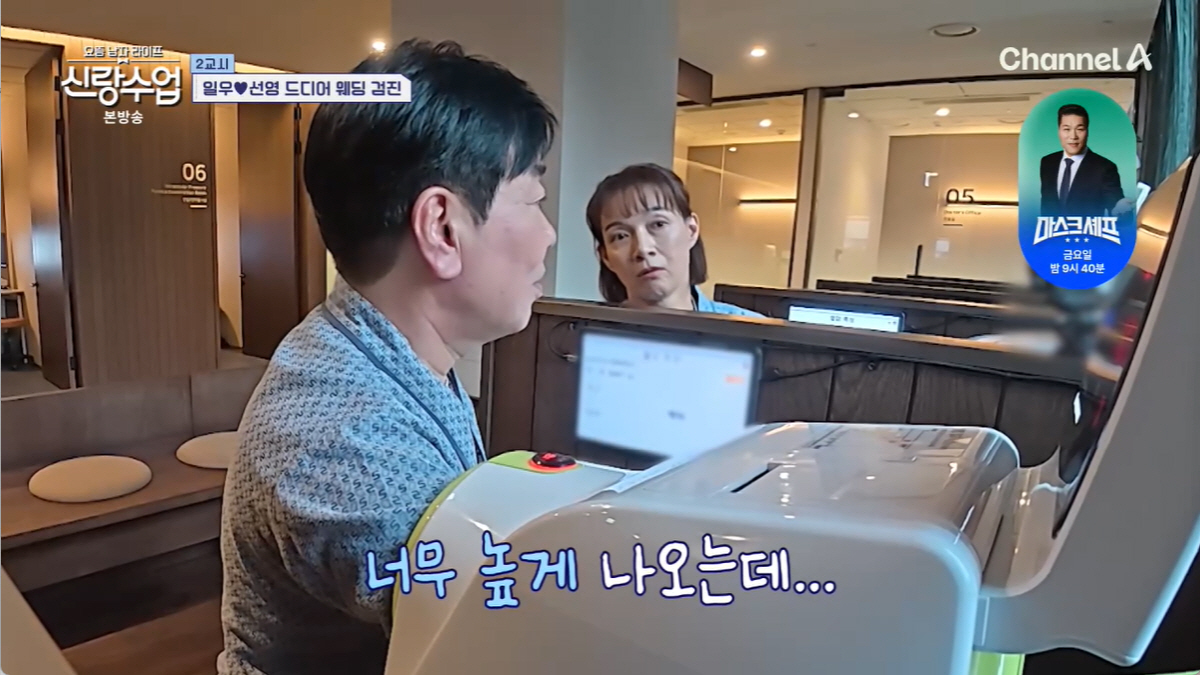 '박선영♥' 김일우, 결혼만 남았는데...안타까운 건강검진 결과 "뇌동맥…