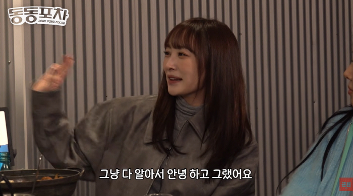 신동, 아이돌 연애 '비밀 접선 장소' 폭로했다..."최고는 라디오부스"