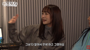 신동, 아이돌 연애 '비밀 접선 장소' 폭로했다...