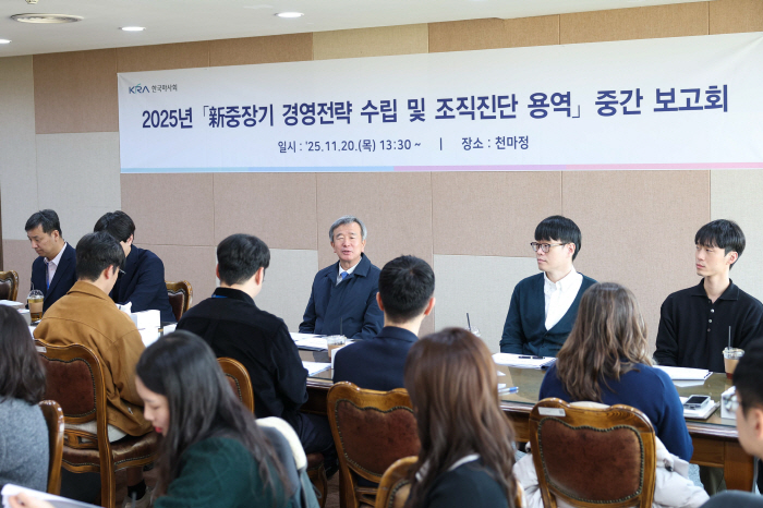 "미래 신사업 발굴, 실무자 의견이 핵심" 정기환 회장, 마사회 신중장기 경영전략 수립 논의 주재