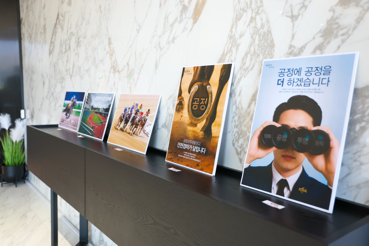 마사회,  2025 공정대상 및 공정경마 공모전 시상식 개최