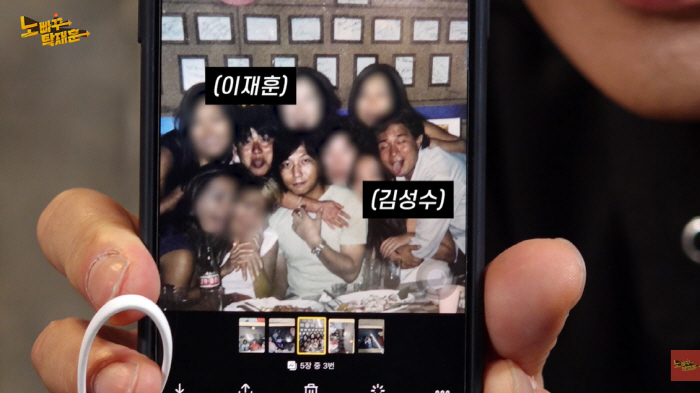 탁재훈, 미스코리아들과 사적 만남 딱 걸렸다.."껴안은 사진 공개"