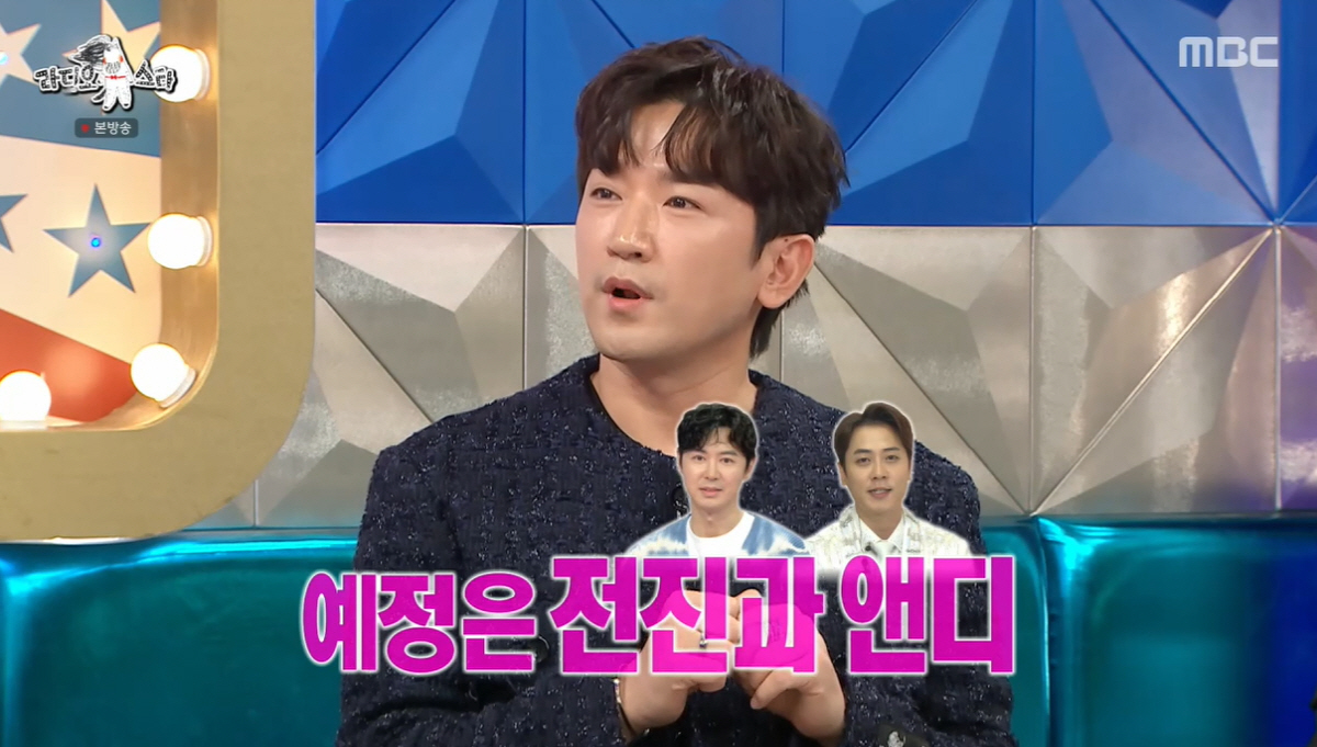 이민우 “♥일본인 아내, 출산 초임박”… 전진·앤디 결혼식 사회 확정