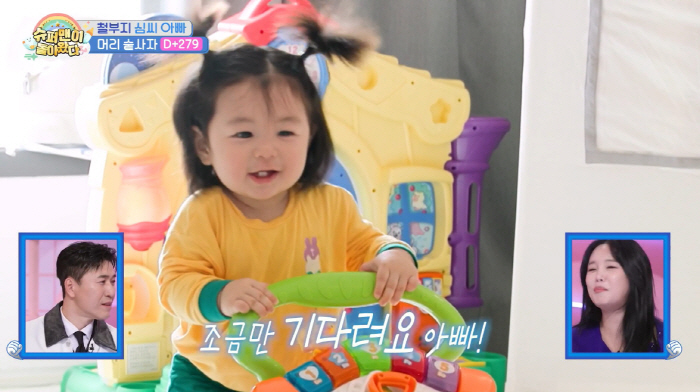 심형탁 子 하루, 인생 9개월만 이룬 쾌거...광고 촬영 "할 수 있는 …