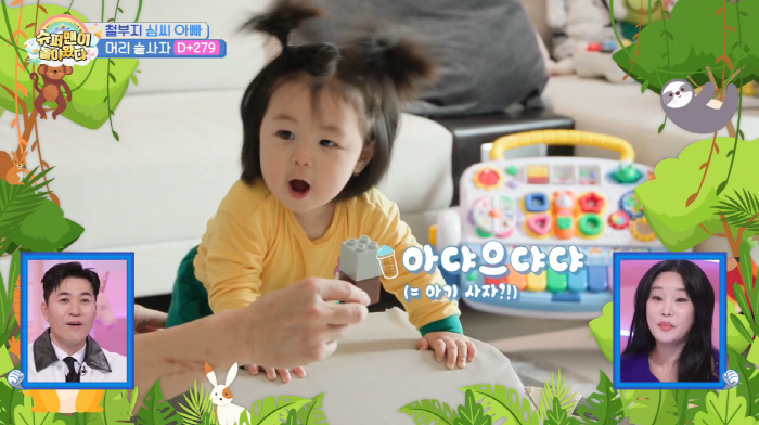 심형탁 子 하루, 인생 9개월만 이룬 쾌거...광고 촬영 "할 수 있는 …