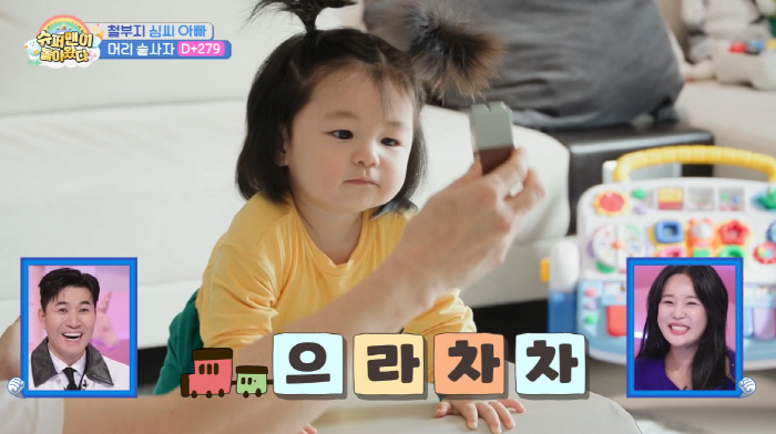 심형탁 子 하루, 인생 9개월만 이룬 쾌거...광고 촬영 "할 수 있는 …