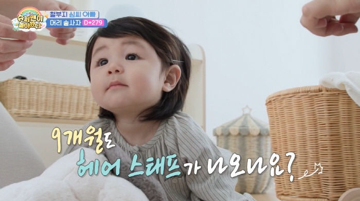 심형탁 子 하루, 인생 9개월만 이룬 쾌거...광고 촬영 "할 수 있는 …