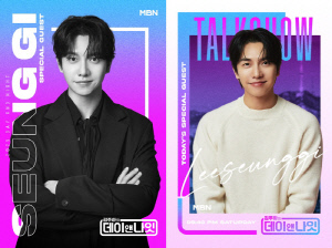 '결혼 3년차' 이승기 