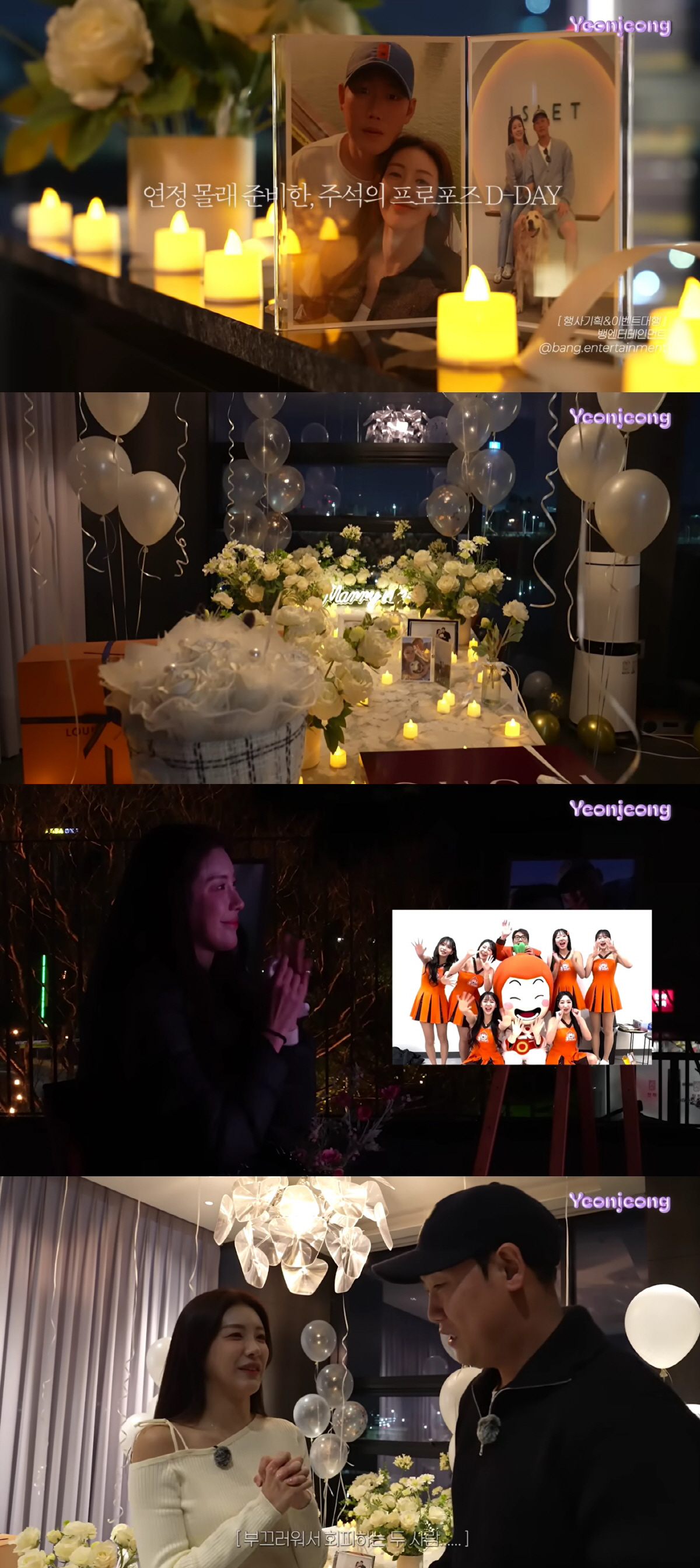 '하주석♥' 김연정 "결혼후 치어리더 활동? 내년에 2세 계획, 올 겨울…