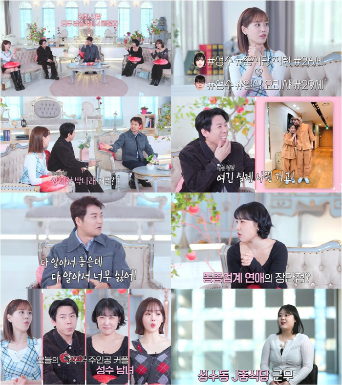 양세찬, 박나래와 '열애' 입 열었다..."나는 장사 한 거고" ('독사…