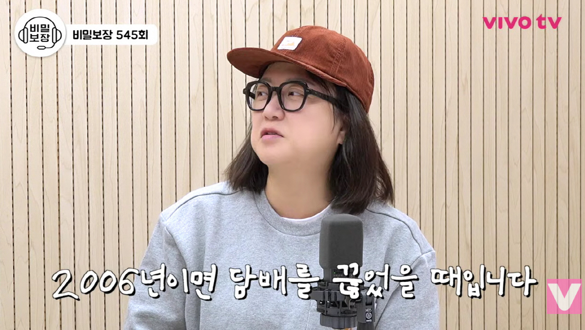 김숙, 담배 폭로 나왔다 "주유소서 '재떨이 비워달라'고 공손하게 요청"…