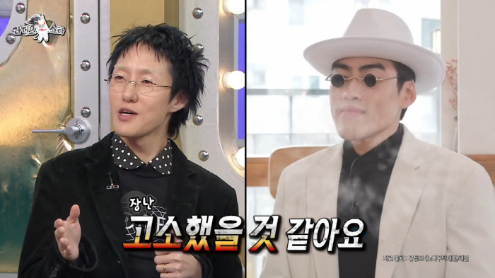 자이언티, 조롱 영상 속내 최초 고백 "성격 안 좋았으면 고소했을 것" …