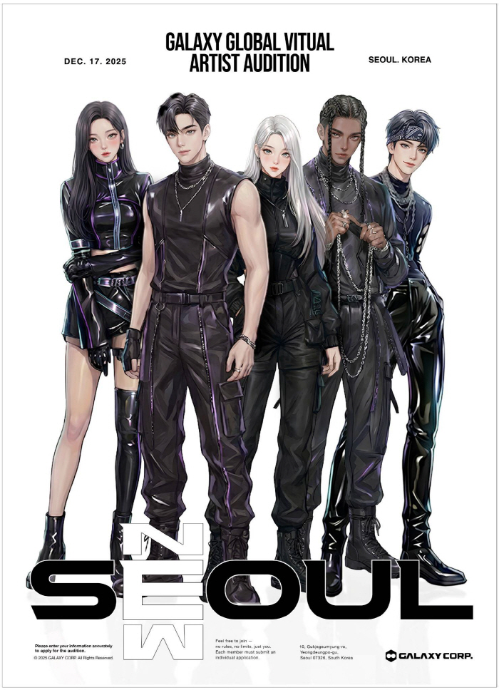 'GD 소속사' 갤럭시코퍼레이션, '글로벌 버추얼 아티스트 오디션' 서울 개최…제2의 케데헌 찾는다 [고재완의 ShowBIZ]