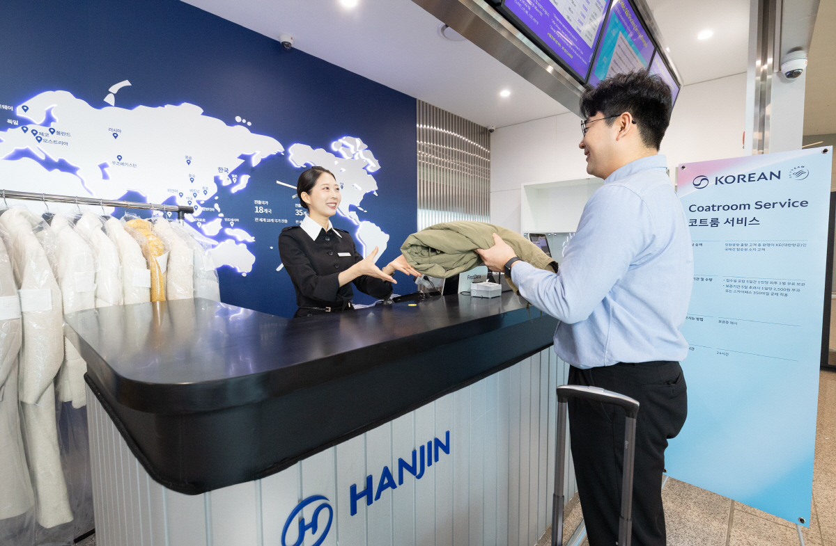 대한항공, 동계 코트룸 서비스 재개…최대 5일 무료 보관