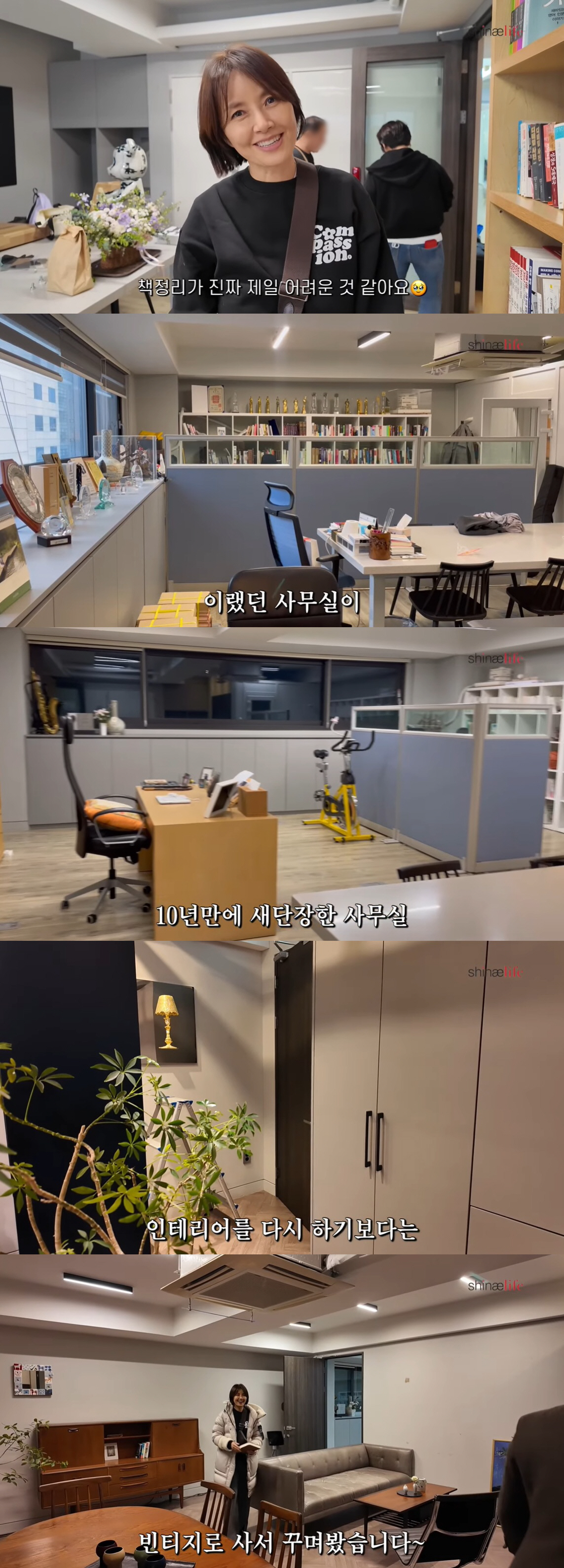 '차인표♥' 신애라, '금수저 며느리' 맞는다더니..사무실까지 싹 바꿨다…