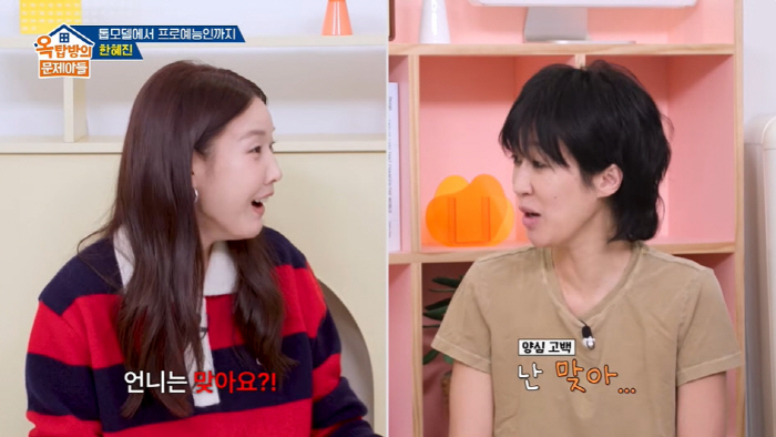 홍진경, 데뷔 32년만 직업 전향 인정..."시켜줘 명예 희극인" ('옥…