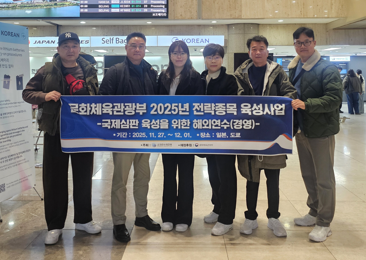 문체부 '2025 전략종목 선정' 수영연맹, 경영 국제심판 육성 위한 해…