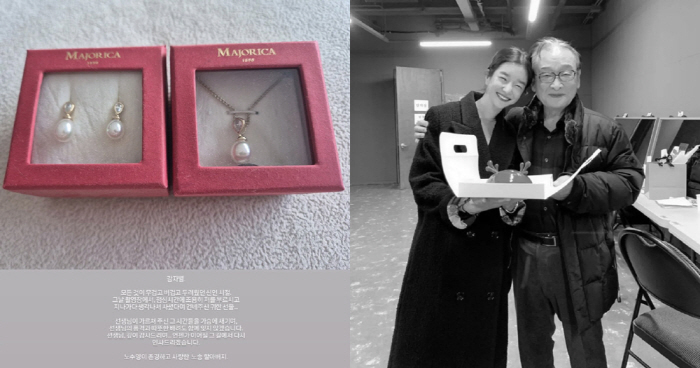 “힘들 때 주신 귀한 선물” 서예지, 故 이순재에 받은 진주 공개