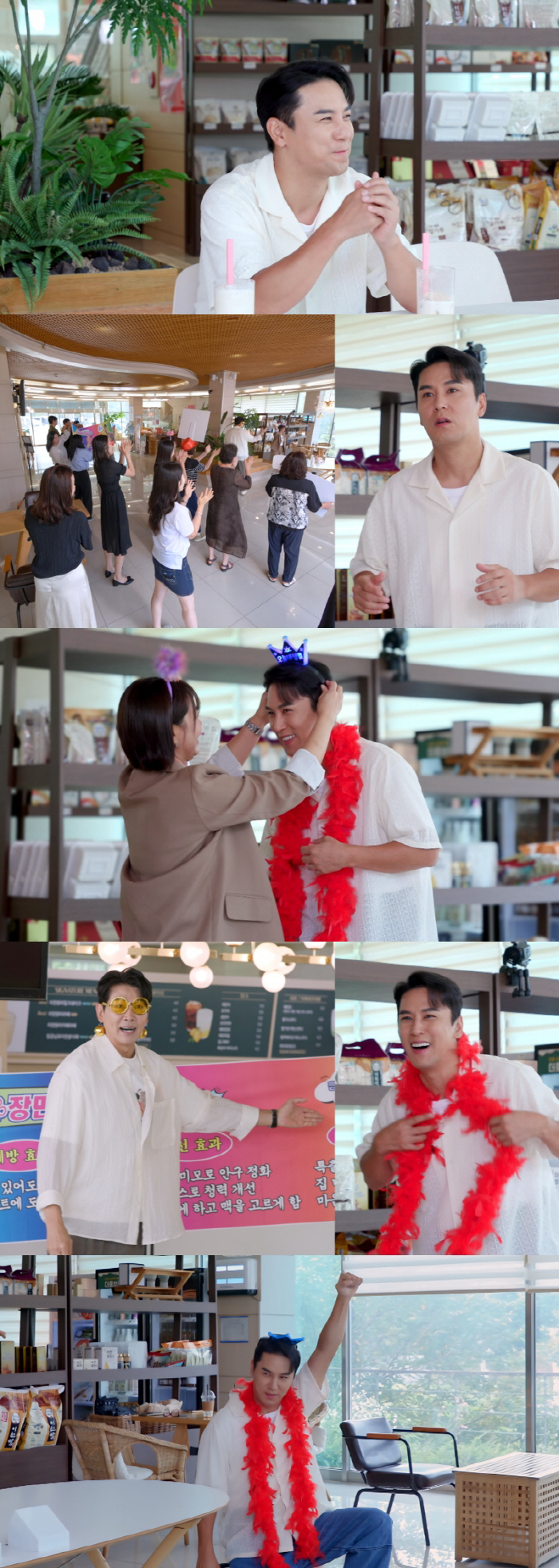 '생일' 맞은 장민호, 얼마나 행복했으면…'1세대 아이돌' 다운 댄스 실력 ('편스토랑')