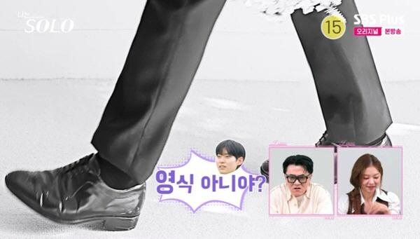 '나솔' 29기 결혼 커플은 상철♥영자? 웨딩 사진 유출에 "비밀 커플 …