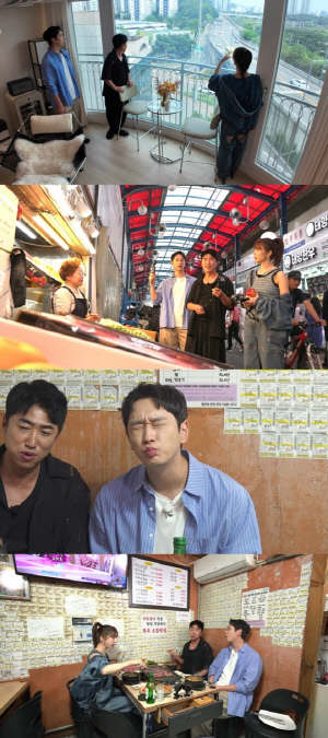 윤은혜, '커피프린스' 덕에 집 샀다..