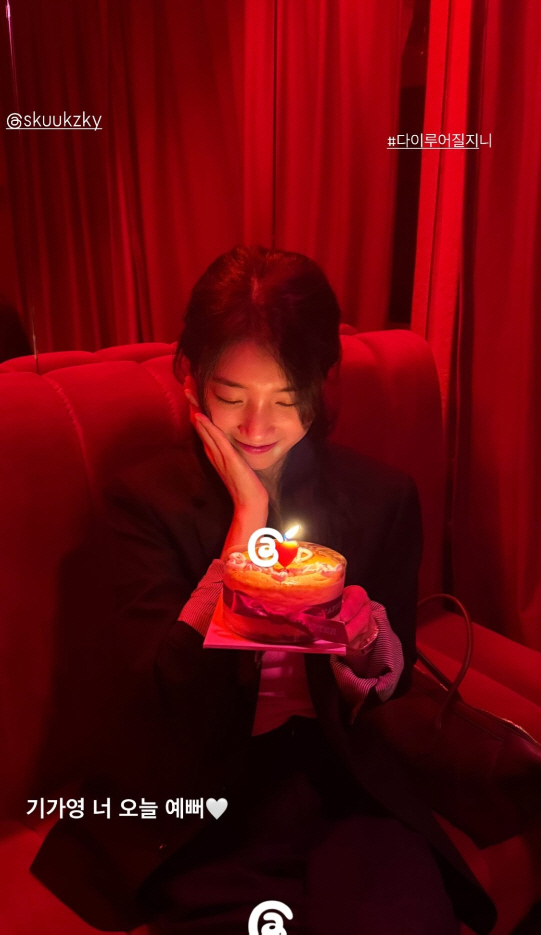 송혜교, 수지와 늦은 생일파티? "깜짝 선물♥ 고마워"