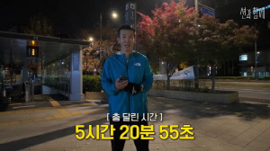 션, 28시간만 기부금 10억원 달성...