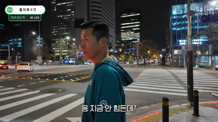 션, 28시간만 기부금 10억원 달성..."10억 추가 기부금 위해 5시…