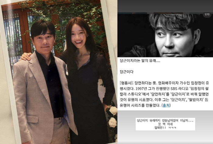 '임창정♥' 서하얀, 결혼 8년만에 알게 된 사실에 충격 "이 남자 완벽…