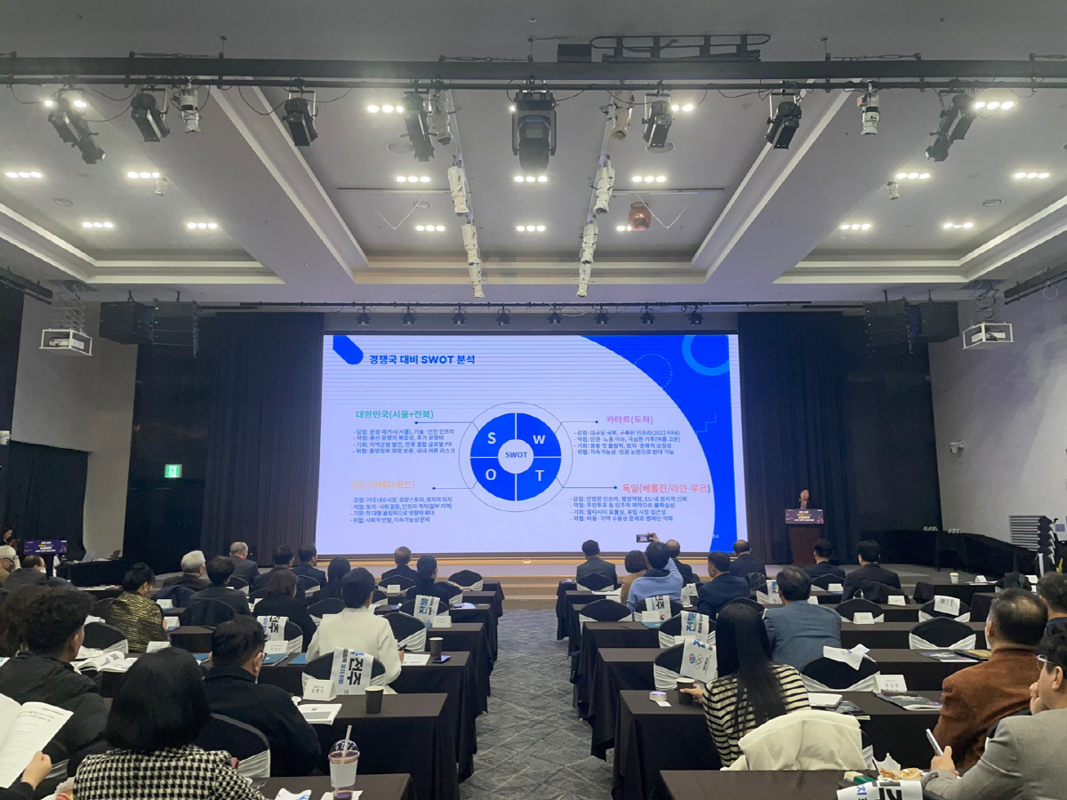 전북·전주, 올림픽 유치 전략 심포지엄 개최 '도시 간 연대' 등 전략방…