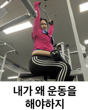 '73kg' 랄랄, 팬 조롱에 다이어트 시작했는데…