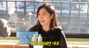 전인화♥유동근 CEO 딸, 최초 공개..성형 고백 