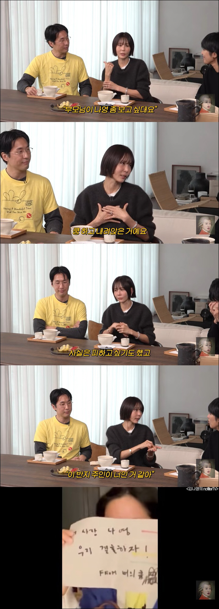 김나영 "♥마이큐母, 두 번째 만남에 다이아 반지 선물…지난 아픔 치유 …