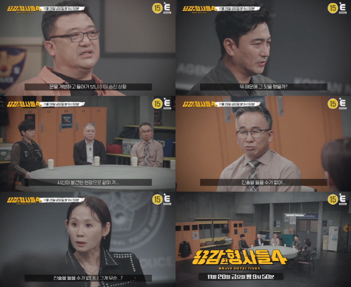 몸 반으로 접힌 채 발견된 10대 시신 '충격'..안정환 "뭐 때문에 그…