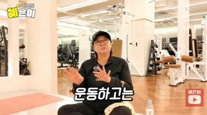 '70대' 혜은이, 두 달 만 8kg 감량 비결…200억 빚에도 