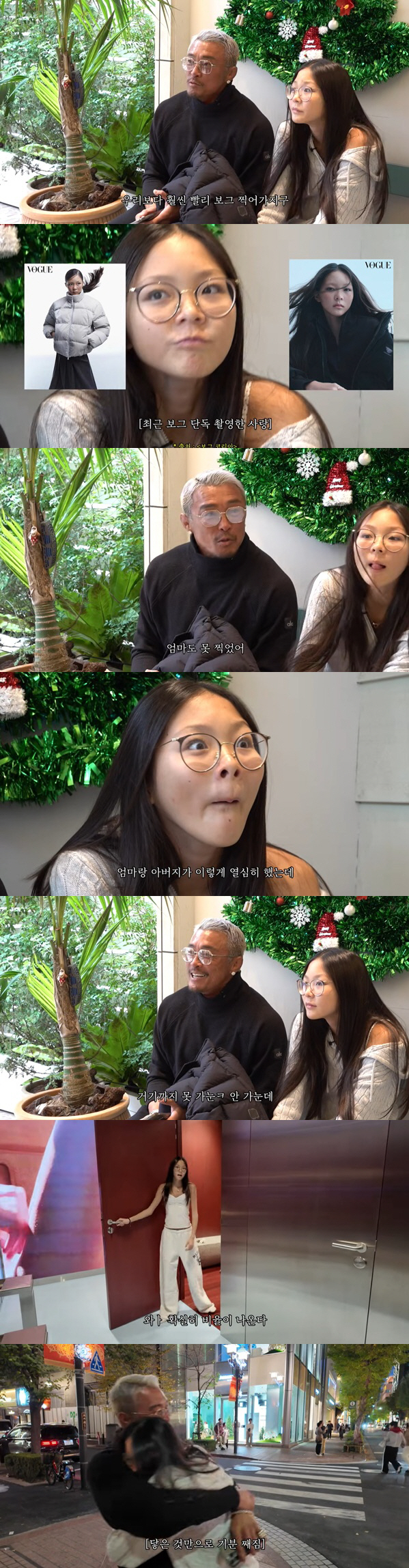 추성훈, '14세' 추사랑 보그 화보에 놀랐다 "엄마도 못 찍어"