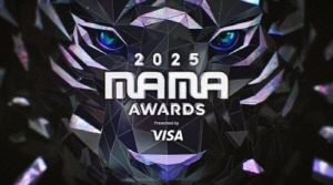 '2025 MAMA' 홍콩 대형 화재 참사에도 강행 한다...