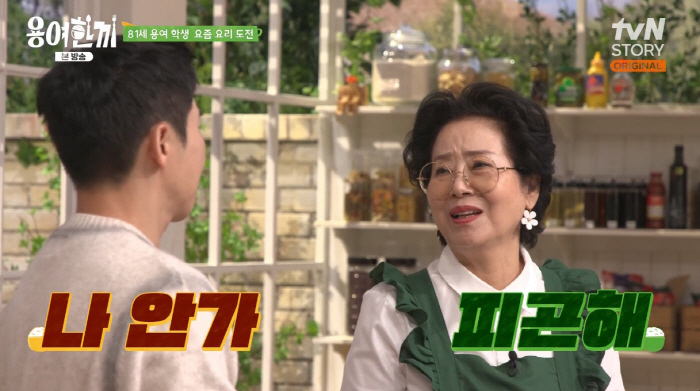 선우용여, '1인 42만 원' 모수 저격하더니..."줄 서는 맛집 안가. 기다리다 쓰러져"