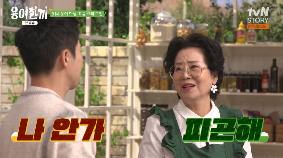 선우용여, '1인 42만 원' 모수 저격하더니..."줄 서는 맛집 안가.…