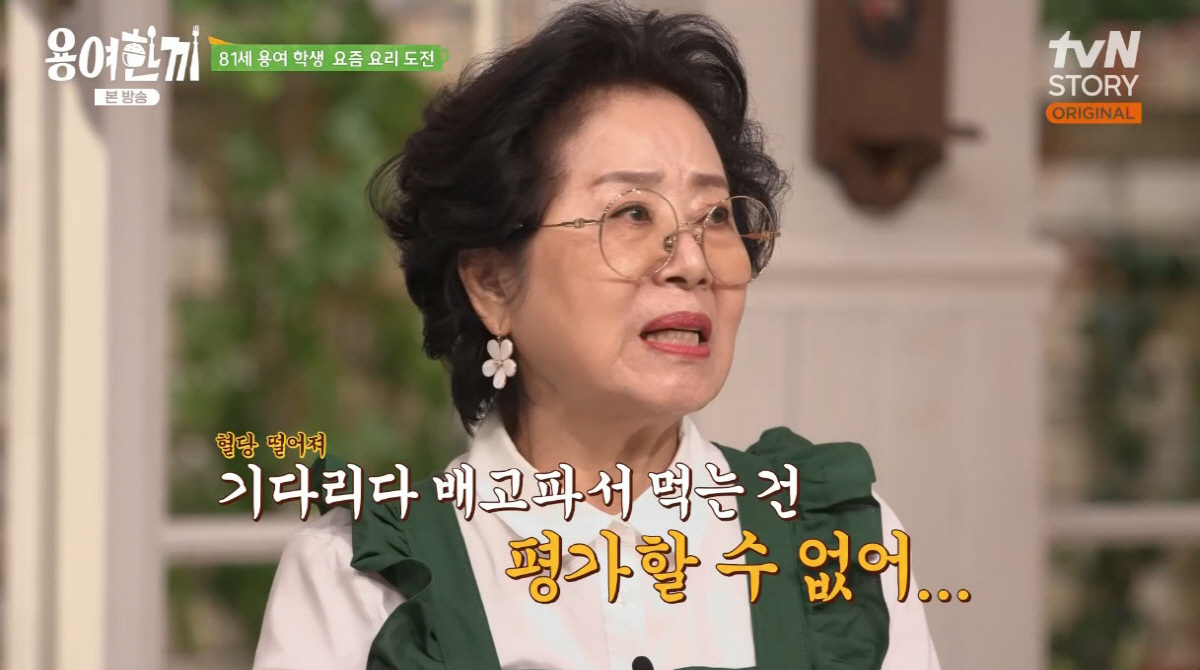 선우용여, '1인 42만 원' 모수 저격하더니..."줄 서는 맛집 안가.…