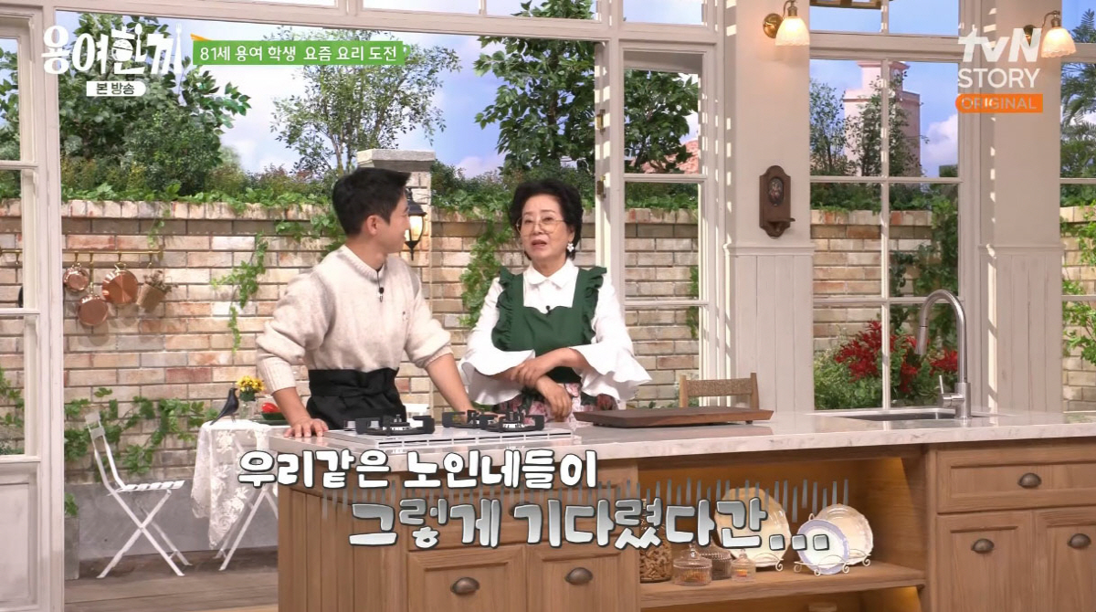 선우용여, '1인 42만 원' 모수 저격하더니..."줄 서는 맛집 안가.…